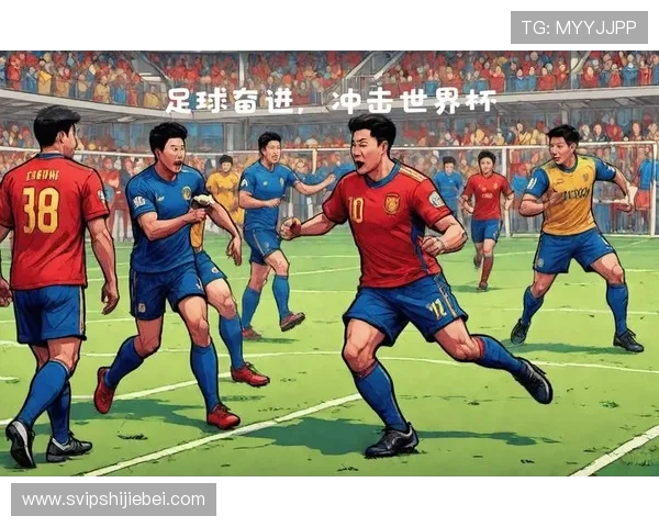 中国队无缘2026世界杯引发的公众关注与中国足球未来发展路径的思考