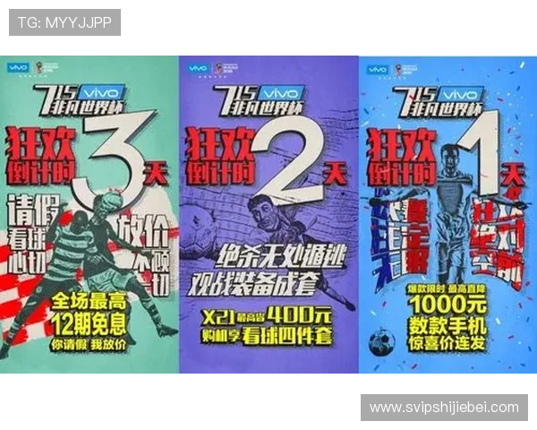 正规渠道购买世界杯门票的注意事项与安全保障措施 正规渠道购买世界杯门票的注意事项与安全保障措施
