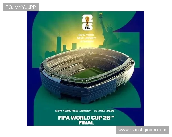 2026年世界杯举办地点全面解析未来比赛城市安排