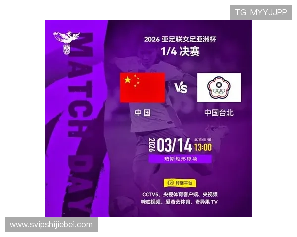 2026年世界杯扩军亚洲名额政策对亚洲足球整体水平提升的长远影响解析 2026年世界杯扩军亚洲名额政策对亚洲足球整体水平提升的长远影响解析