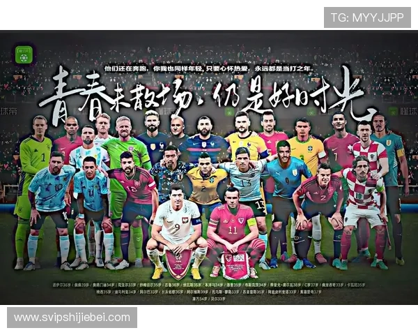 2026年美加墨世界杯简介：赛事安全保障措施、志愿者招募及志愿服务指南全景介绍