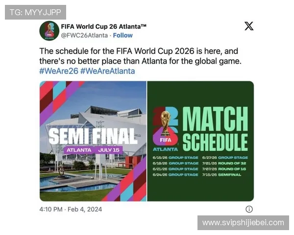 2026年世界杯举办国家最新官方公告及比赛地点介绍