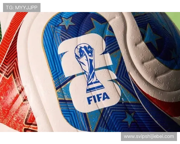 2026年世界杯比赛用球最新设计方案与创新技术全面解析