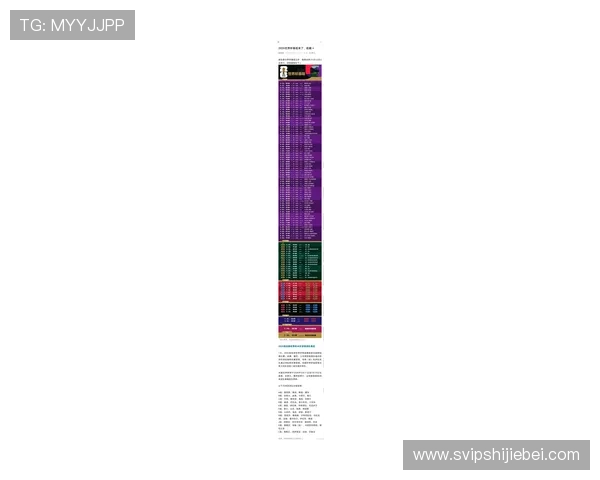 2026年世界杯预选赛赛程表完整版，涵盖各大洲比赛时间与重要节点