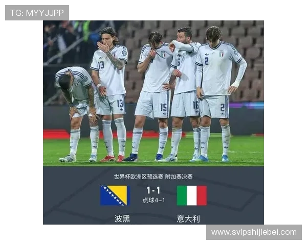 欧洲2026年世界杯预选赛关键比赛回顾与精彩瞬间集锦