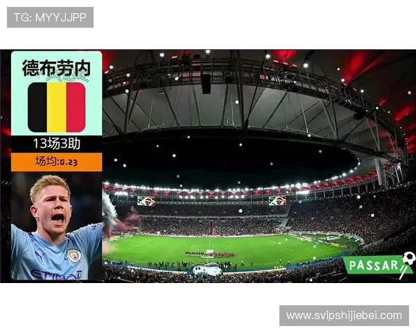 详细解析世界杯历史助攻榜排名变化，带你了解各大球星的助攻数据与成就