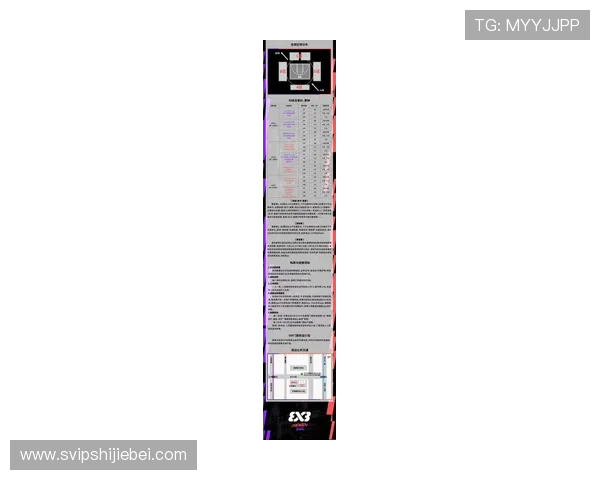 2026女篮世界杯预选赛官网购票指南及现场观赛注意事项