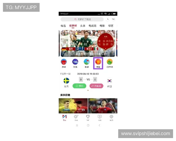 买球平台优惠活动全面解析助你轻松享受高额返利与丰富福利