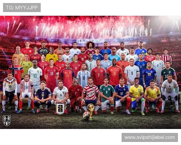 2026美加墨世界杯48强排名影响因素详解:实力、状态与战术布局 2026美加墨世界杯48强排名影响因素详解:实力、状态与战术布局