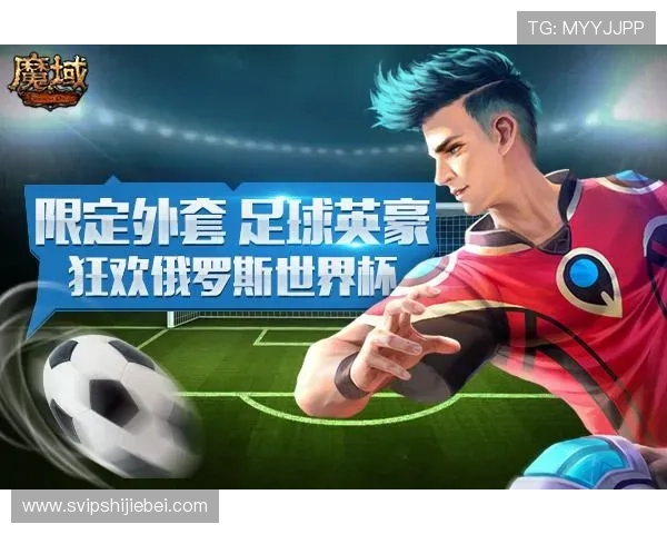 世界杯竞猜兑奖规则与实际操作指南帮助用户轻松完成兑奖任务 世界杯竞猜兑奖规则与实际操作指南帮助用户轻松完成兑奖任务