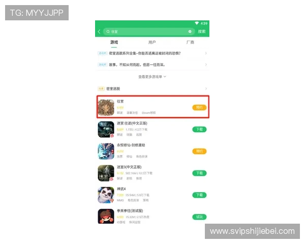 KU体育官方地址更新公告，确保玩家第一时间获取最新官方入口信息