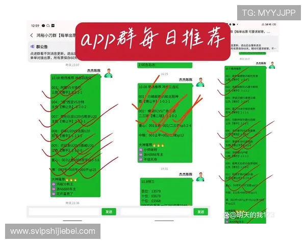 中国体育竞彩足球官网2026年最新版本上线,助你轻松掌握竞彩足球投注技巧 中国体育竞彩足球官网2026年最新版本上线,助你轻松掌握竞彩足球投注技巧