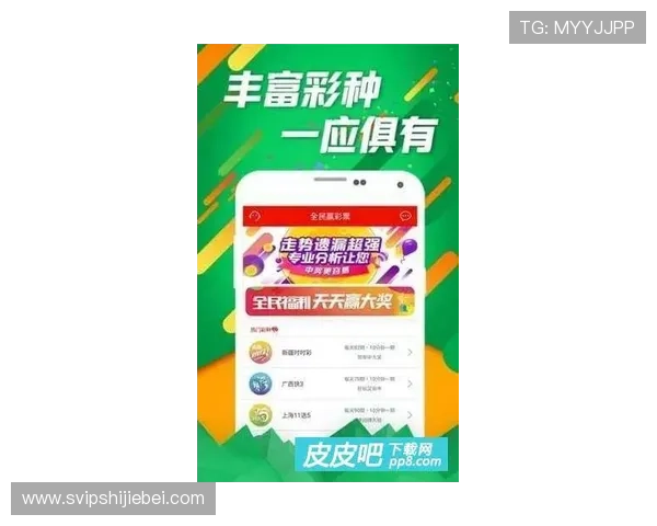 中国竞彩足彩官网首页网汇集丰富的用户评论和经验分享助你做出更明智的投注决策 中国竞彩足彩官网首页网汇集丰富的用户评论和经验分享助你做出更明智的投注决策