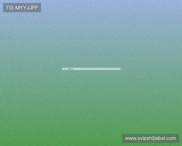 利用足彩310预测分析模型提升比赛结果预测的科学性和准确性实现投注收益最大化